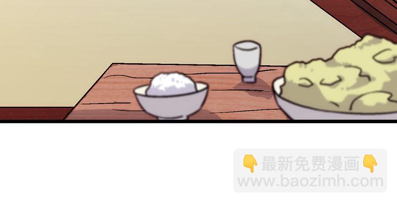 笑傲江湖 - 第三話 回雁樓(3/4) - 2