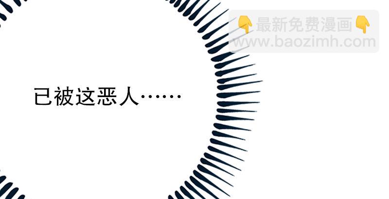 笑傲江湖 - 第三話 回雁樓(3/4) - 4