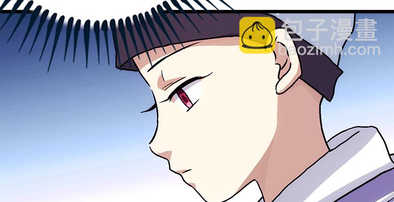 笑傲江湖 - 第三話 回雁樓(3/4) - 5