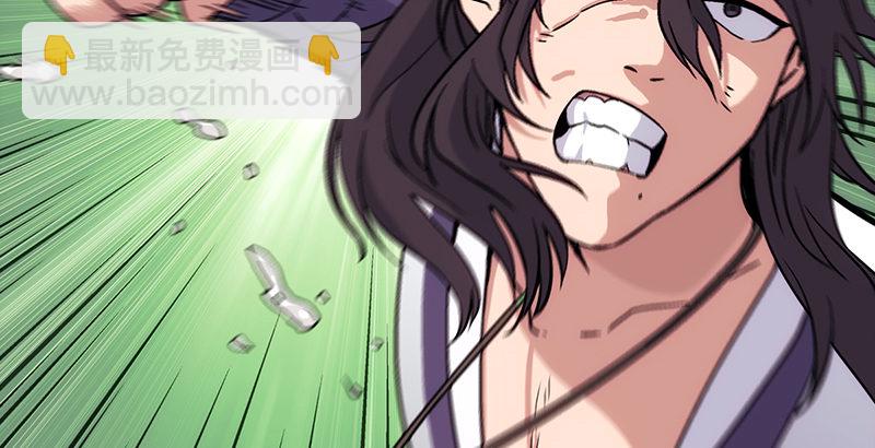 笑傲江湖 - 第三話 回雁樓(1/4) - 5