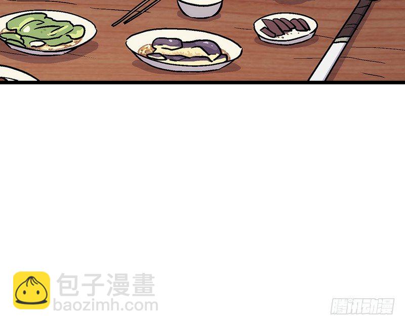 笑傲江湖 - 第三話 回雁樓(3/4) - 2