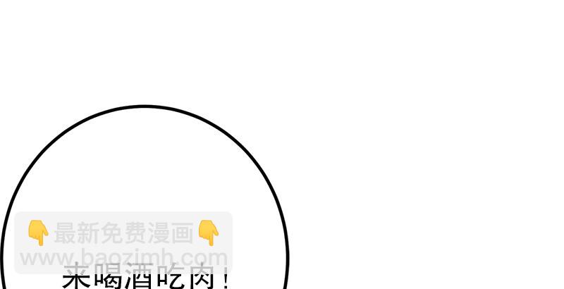 笑傲江湖 - 第三話 回雁樓(3/4) - 3