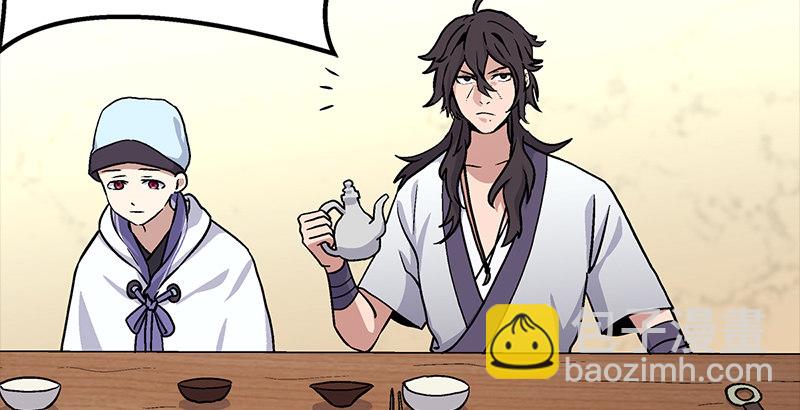 笑傲江湖 - 第三話 回雁樓(3/4) - 7