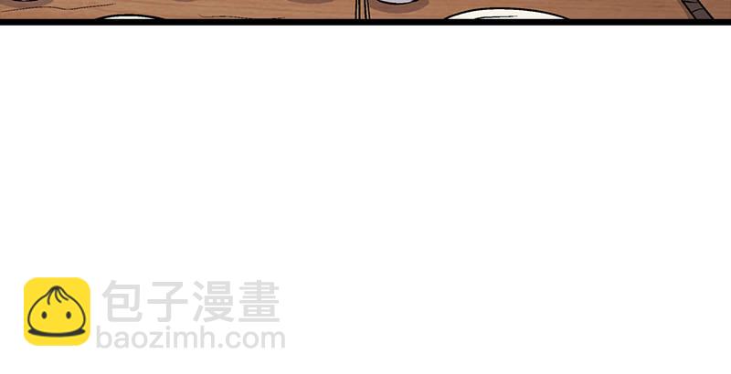 笑傲江湖 - 第三話 回雁樓(3/4) - 8