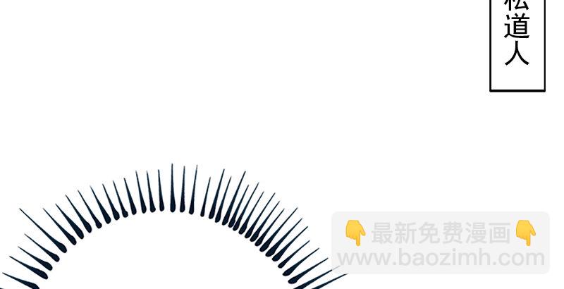 笑傲江湖 - 第三話 回雁樓(3/4) - 4