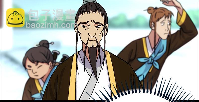 笑傲江湖 - 第三話 回雁樓(3/4) - 6