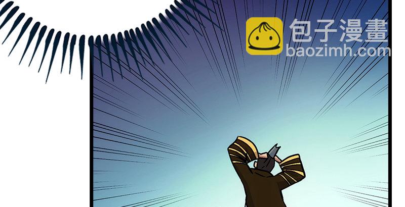 笑傲江湖 - 第三話 回雁樓(3/4) - 2