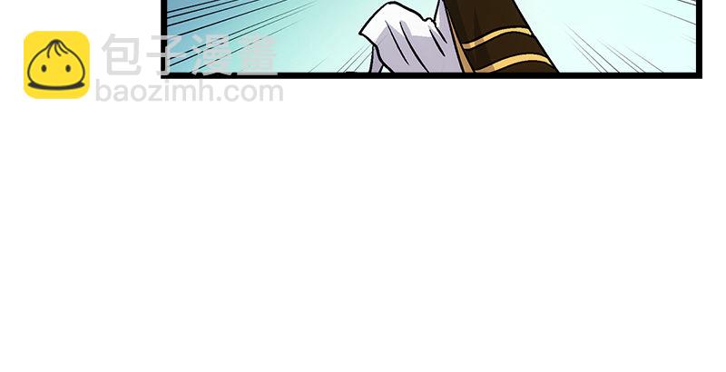 笑傲江湖 - 第三話 回雁樓(3/4) - 3