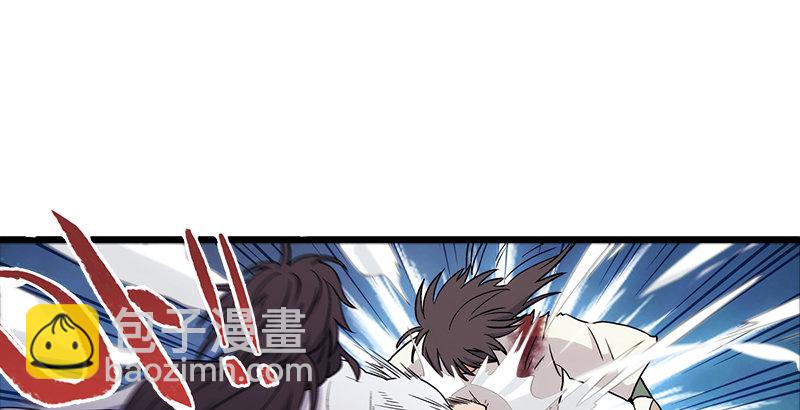 笑傲江湖 - 第三話 回雁樓(1/4) - 7