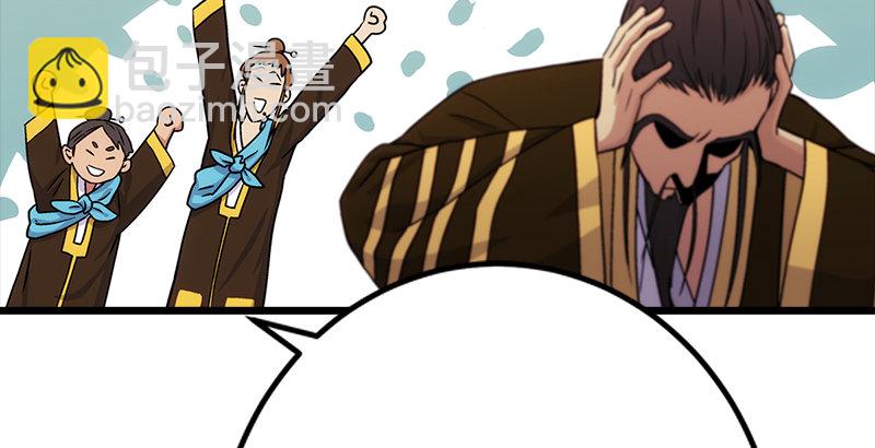 笑傲江湖 - 第三話 回雁樓(3/4) - 6