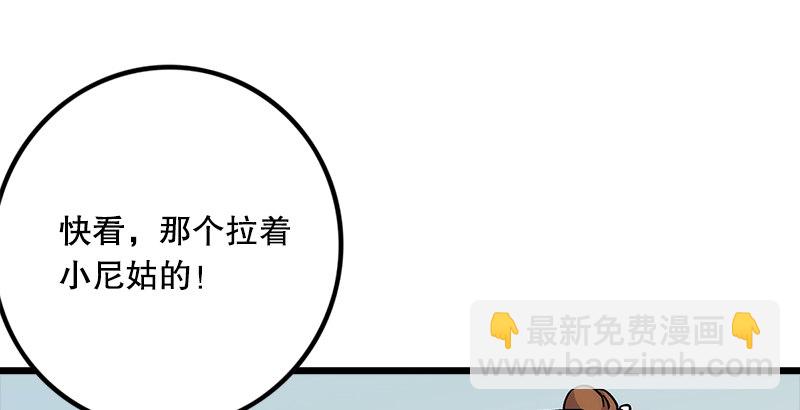 笑傲江湖 - 第三話 回雁樓(4/4) - 2