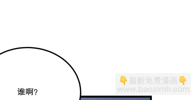 笑傲江湖 - 第三話 回雁樓(4/4) - 5