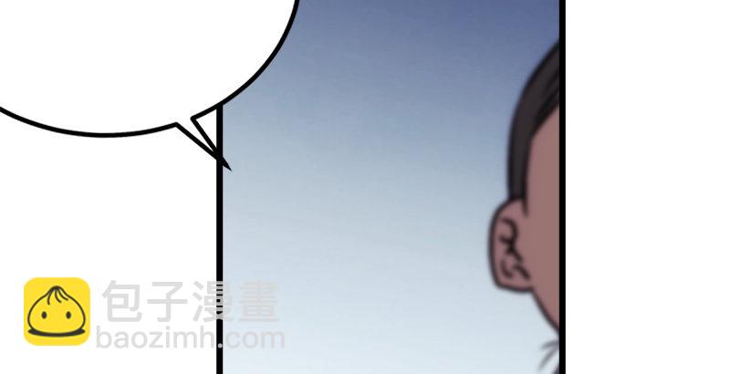 笑傲江湖 - 第三話 回雁樓(4/4) - 6