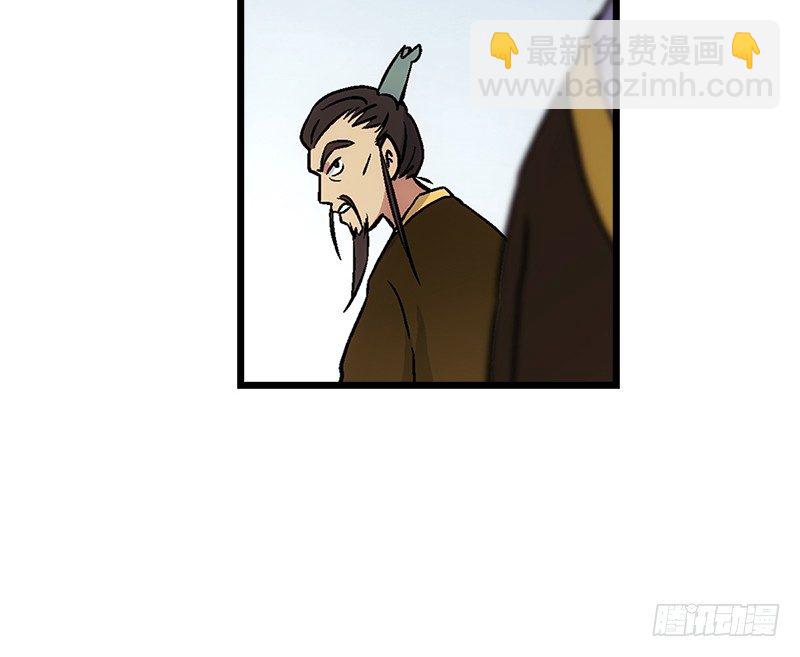 笑傲江湖 - 第三話 回雁樓(4/4) - 7