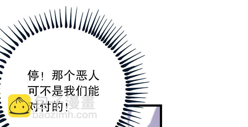 笑傲江湖 - 第三話 回雁樓(4/4) - 6