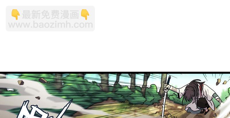 笑傲江湖 - 第三話 回雁樓(1/4) - 1