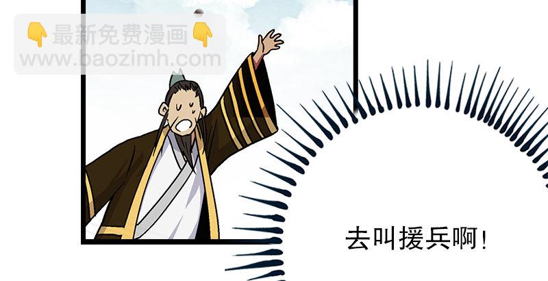 笑傲江湖 - 第三話 回雁樓(4/4) - 8