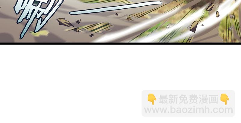 笑傲江湖 - 第三話 回雁樓(1/4) - 2