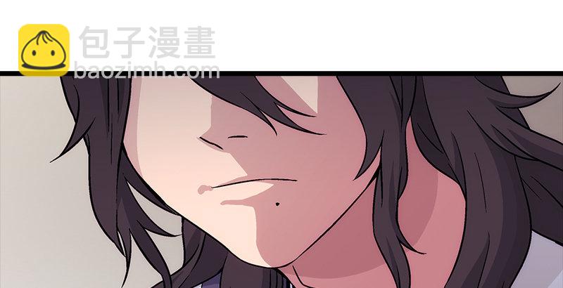 笑傲江湖 - 第三話 回雁樓(4/4) - 4