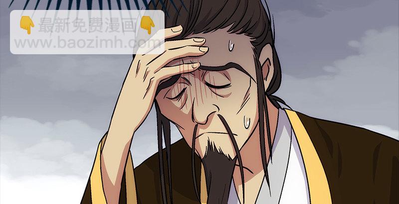 笑傲江湖 - 第三話 回雁樓(4/4) - 8