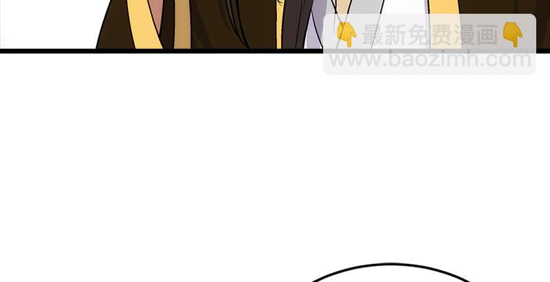 笑傲江湖 - 第三話 回雁樓(4/4) - 1