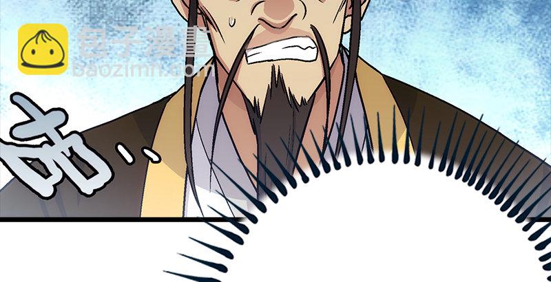 笑傲江湖 - 第三話 回雁樓(4/4) - 8