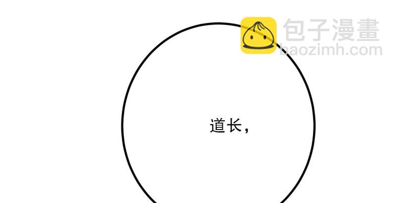 笑傲江湖 - 第三話 回雁樓(4/4) - 3