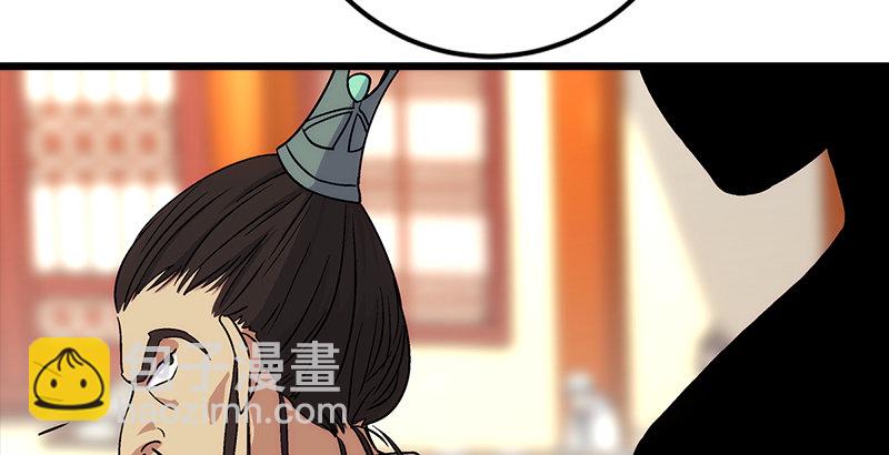 笑傲江湖 - 第三話 回雁樓(4/4) - 4