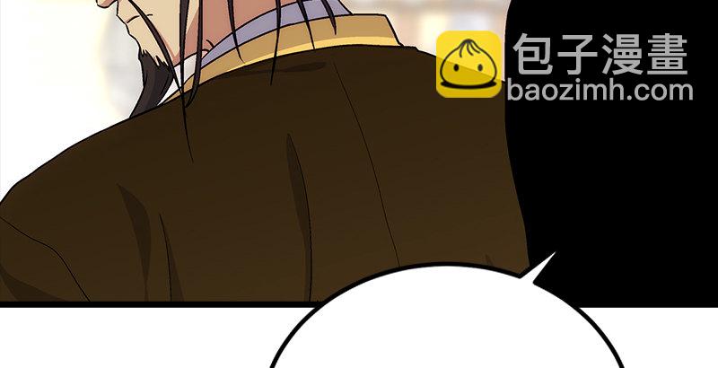 笑傲江湖 - 第三話 回雁樓(4/4) - 5