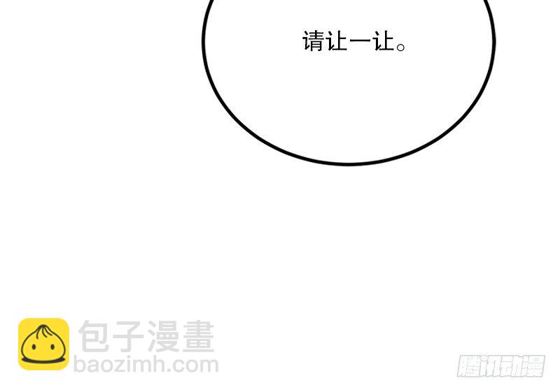 笑傲江湖 - 第三話 回雁樓(4/4) - 6