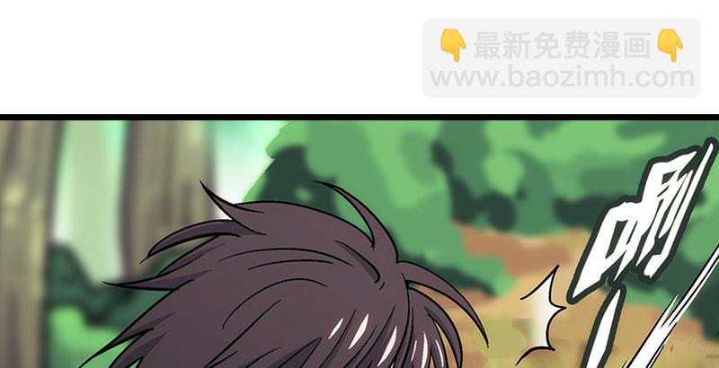 笑傲江湖 - 第三話 回雁樓(1/4) - 5