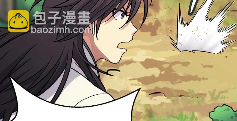 笑傲江湖 - 第三話 回雁樓(1/4) - 6