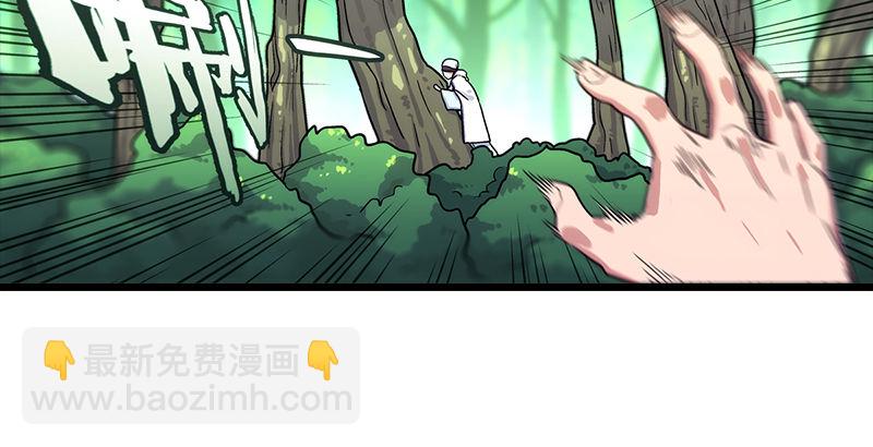 笑傲江湖 - 第三話 回雁樓(1/4) - 3