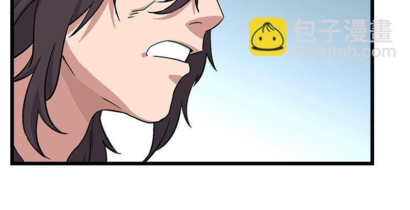 笑傲江湖 - 第三話 回雁樓(1/4) - 7