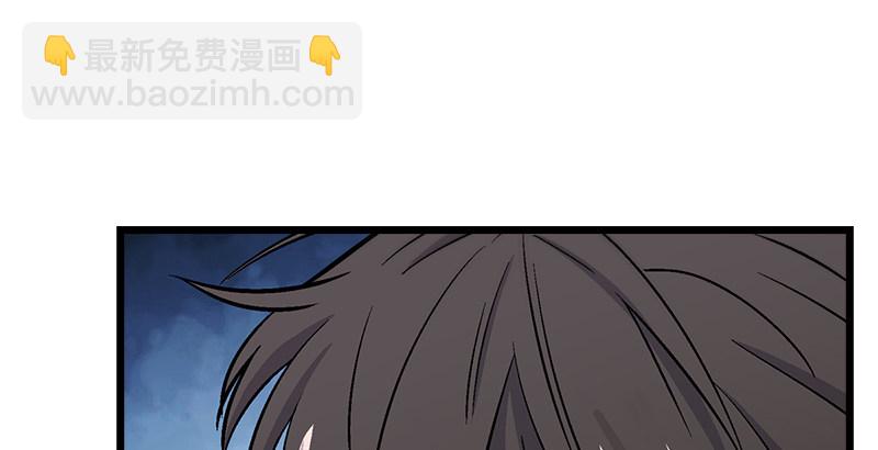 笑傲江湖 - 第三話 回雁樓(1/4) - 8