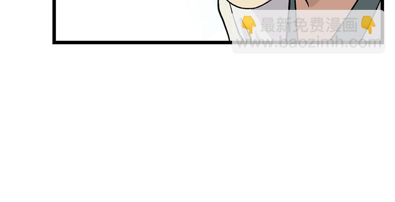 笑傲江湖 - 第三話 回雁樓(1/4) - 2