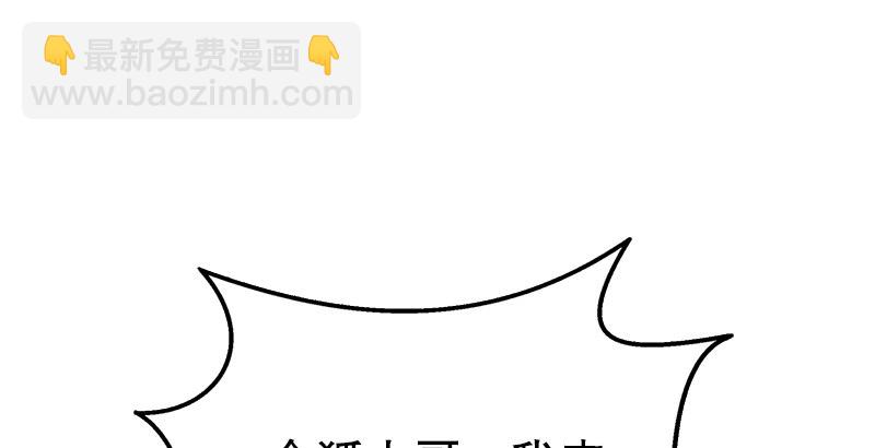 笑傲江湖 - 第三話 回雁樓(2/4) - 5