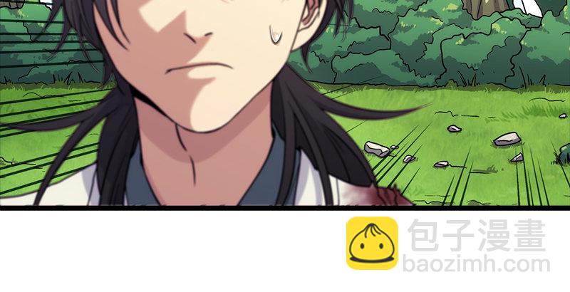 笑傲江湖 - 第三話 回雁樓(2/4) - 7