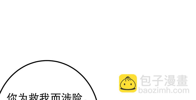 笑傲江湖 - 第三話 回雁樓(2/4) - 3