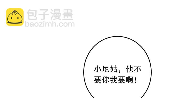 笑傲江湖 - 第三話 回雁樓(2/4) - 3