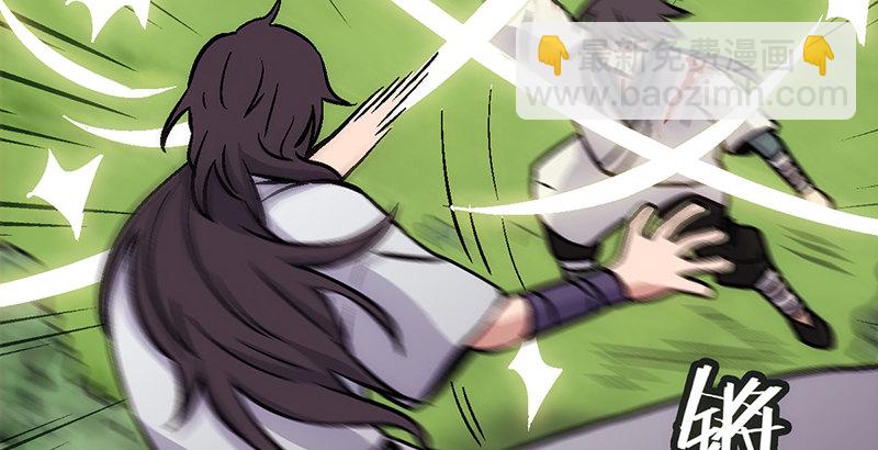 笑傲江湖 - 第三話 回雁樓(1/4) - 8