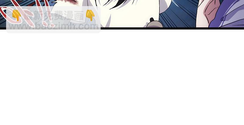 笑傲江湖 - 第三話 回雁樓(2/4) - 2