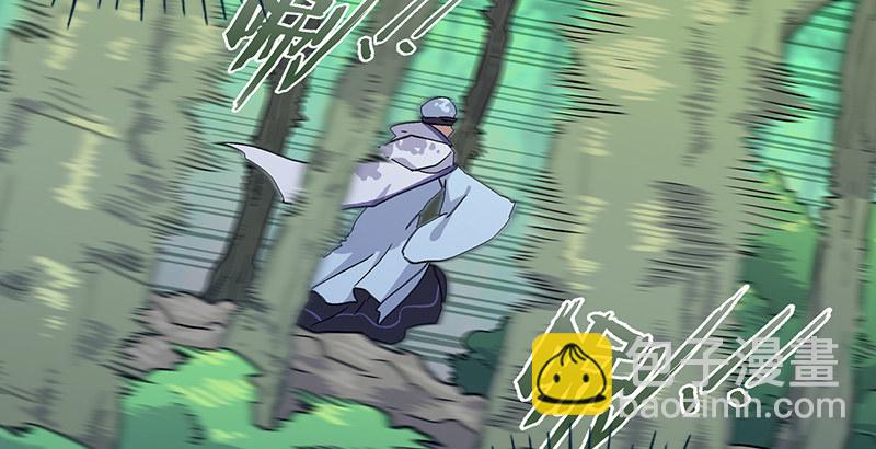 笑傲江湖 - 第三話 回雁樓(2/4) - 7