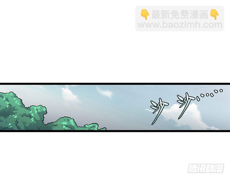 笑傲江湖 - 第三話 回雁樓(2/4) - 2