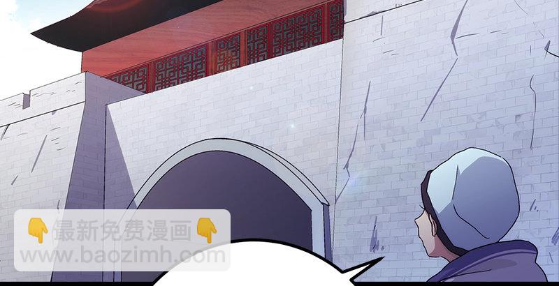 笑傲江湖 - 第三話 回雁樓(2/4) - 5