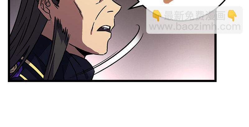 笑傲江湖 - 第二十一話 搜查無果！(3/3) - 5