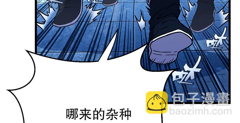 笑傲江湖 - 第二十一話 搜查無果！(3/3) - 1