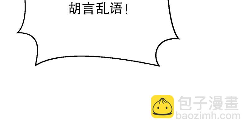 笑傲江湖 - 第二十一話 搜查無果！(3/3) - 2