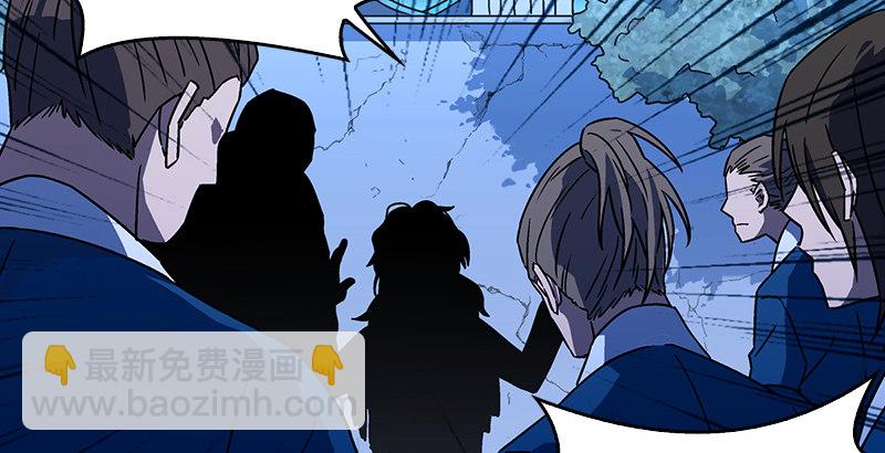 笑傲江湖 - 第二十一話 搜查無果！(3/3) - 4