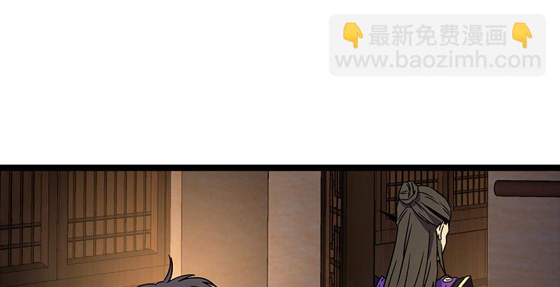 笑傲江湖 - 第二十一話 搜查無果！(3/3) - 6